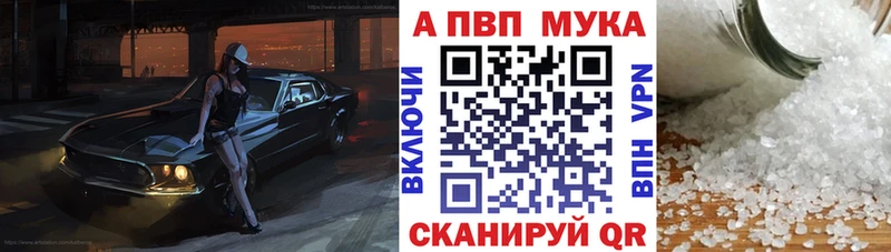 купить наркоту  Купино  А ПВП VHQ 