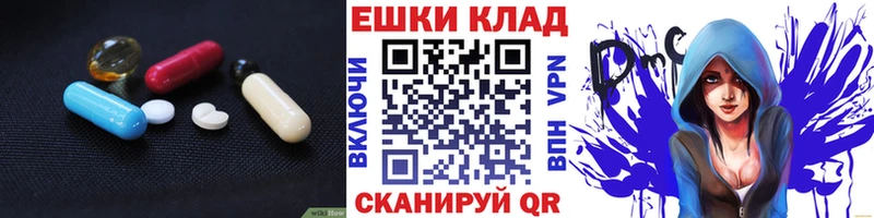 ЭКСТАЗИ Philipp Plein  Купино 