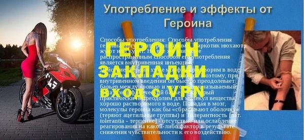 СК Осташков