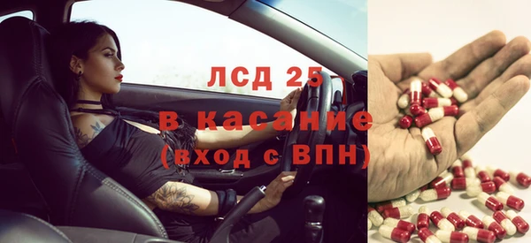 метамфетамин Ишимбай