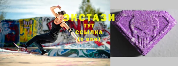 кокаин VHQ Осинники