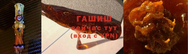 кокаин VHQ Осинники