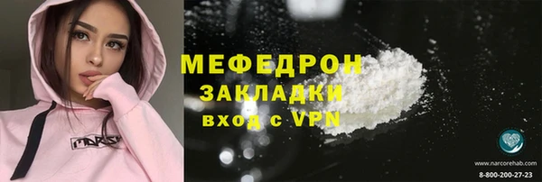 СК Осташков