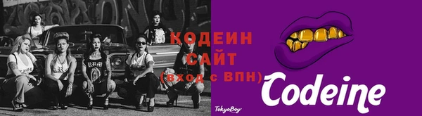 кокаин VHQ Осинники