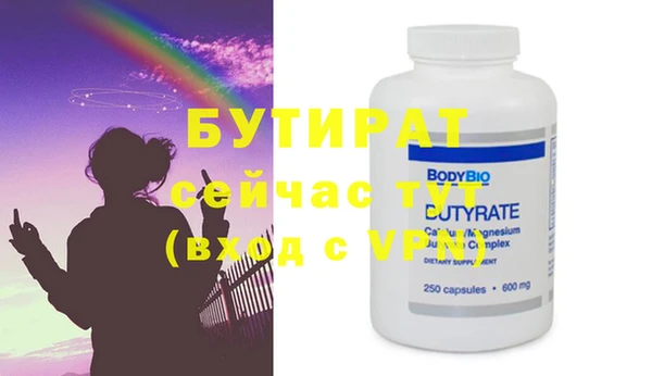 прущая мука Калач