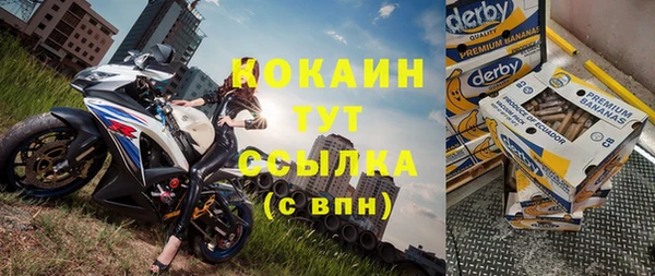 соль курить ск Остров