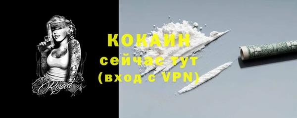 прущая мука Калач