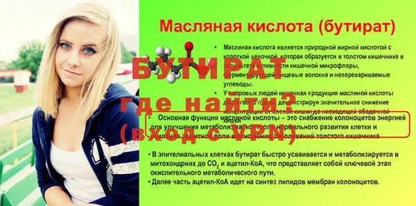 СК Осташков