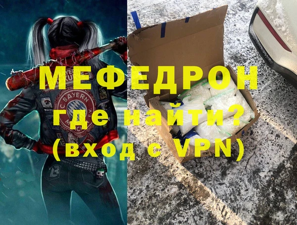 кокаин VHQ Осинники