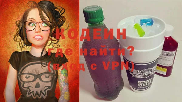 метамфетамин Ишимбай
