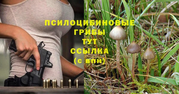 кокаин VHQ Осинники
