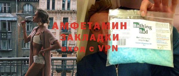 альфа пвп VHQ Кадников