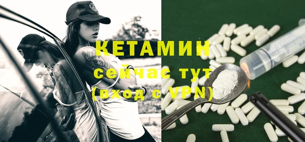 кокаин VHQ Осинники