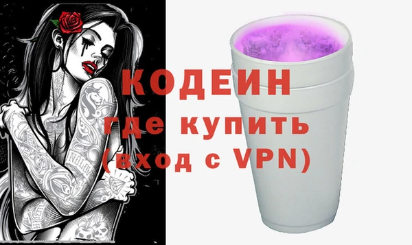 альфа пвп VHQ Кадников