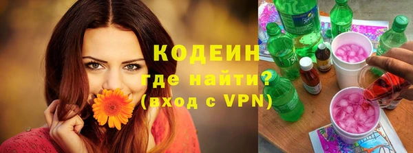 кокаин VHQ Осинники