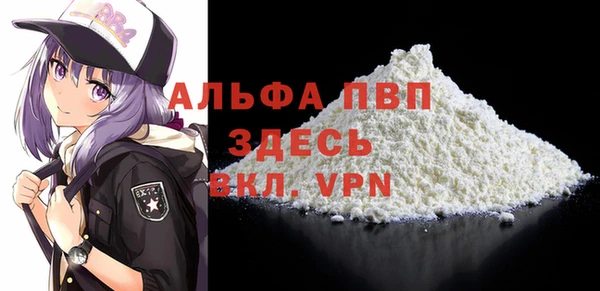 метамфетамин Ишимбай