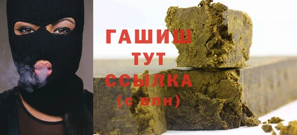 кокаин VHQ Осинники
