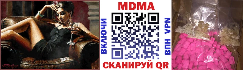 МДМА VHQ  mega ссылка  Купино 