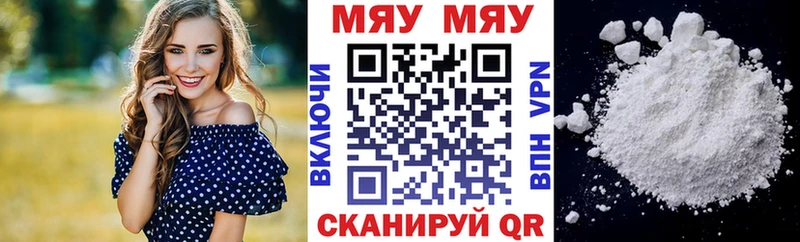 Меф mephedrone купить цена Купино