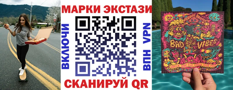 Марки NBOMe 1500мкг блэк спрут tor Купино