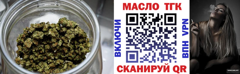 ТГК вейп Купино